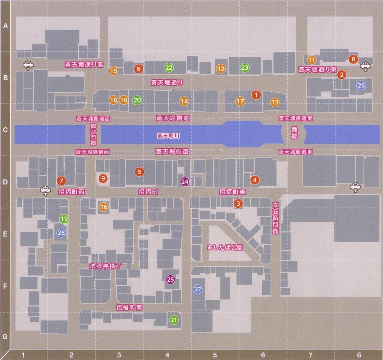 Ryuu Ga Gotoku 5 Locations Soutenbori